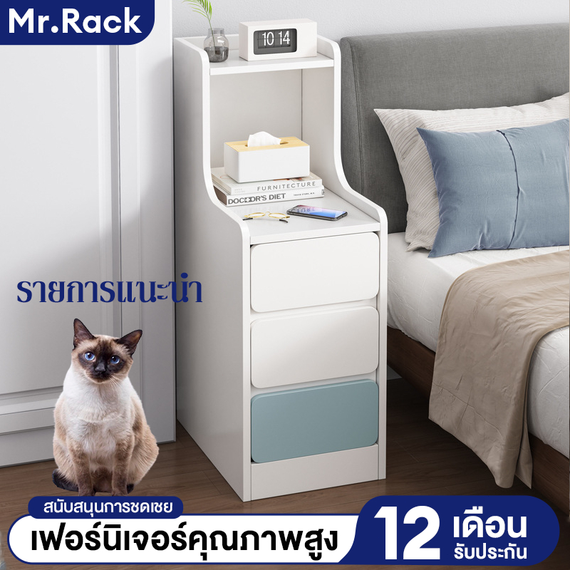 MR ตู้ข้างเตียง โต๊ะข้างเตียง การออกแบบที่เรียบง่ายและทันสมัย ขนาดเล็ก เหมาะสำหรับครอบครัวขนาดเล็ก