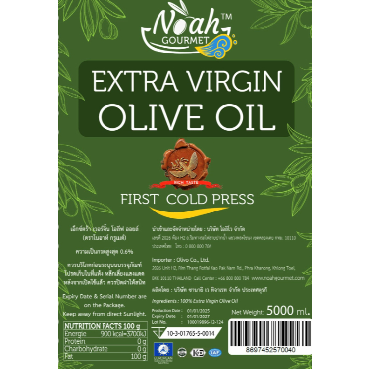 Extra Virgin Olive Oil 5-literน้ำมันมะกอก เอ็กซ์ตร้า เวอร์จิ้น 5 ลิตร Extra Virgin Olive Oil 5-liter Noah Gourmet 1750 B - รูปที่ 3