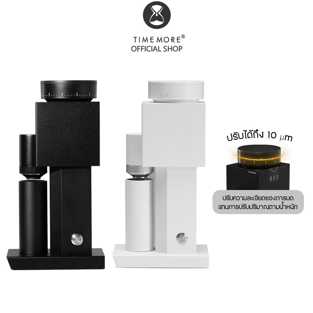 TIMEMORE OFFICIAL BRICKS 01S Electric Coffee Grinder เครื่องบดกาแฟไฟฟ้า เครื่องบดกาแฟเอสเพรสโซ่ ประก