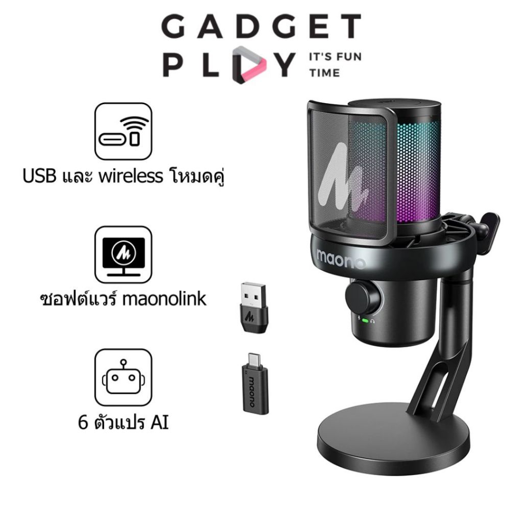 [กรุงเทพฯส่งด่วน] Maono Dm40 Pro ไมโครโฟนไร้สายสําหรับเล่นเกม condenser USB AI พร้อมปุ่มอัจฉริยะ