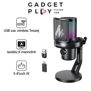 [กรุงเทพฯส่งด่วน] Maono Dm40 Pro ไมโครโฟนไร้สายสําหรับเล่นเกม condenser USB AI พร้อมปุ่มอัจฉริยะ