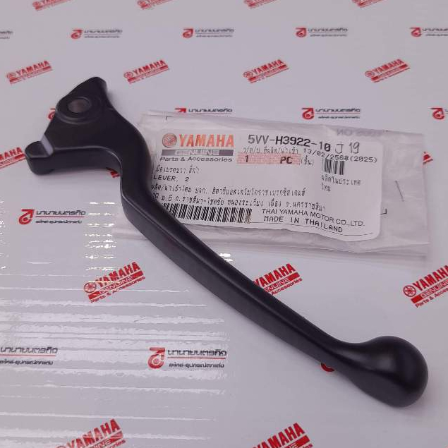 5VVH392210 มือเบรคขวา สีดำ YAMAHA MIO NOUVO ELEGANCE MIO125 FINO TTX แท้ 5VV-H3922-10