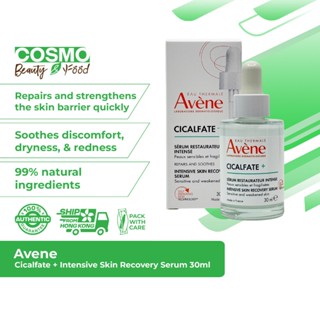 Avène Cicalfate+ อินเทนซีฟ สกิน รีคัฟเวอรี เซรั่ม 30มล.