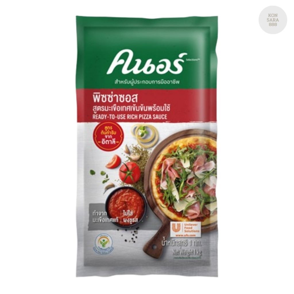 คนอร์ ซีเล็คชั่นส์ ซอสพิซซ่า ถุงเขียว 1 kg Knorr Sauce Pizza 100447