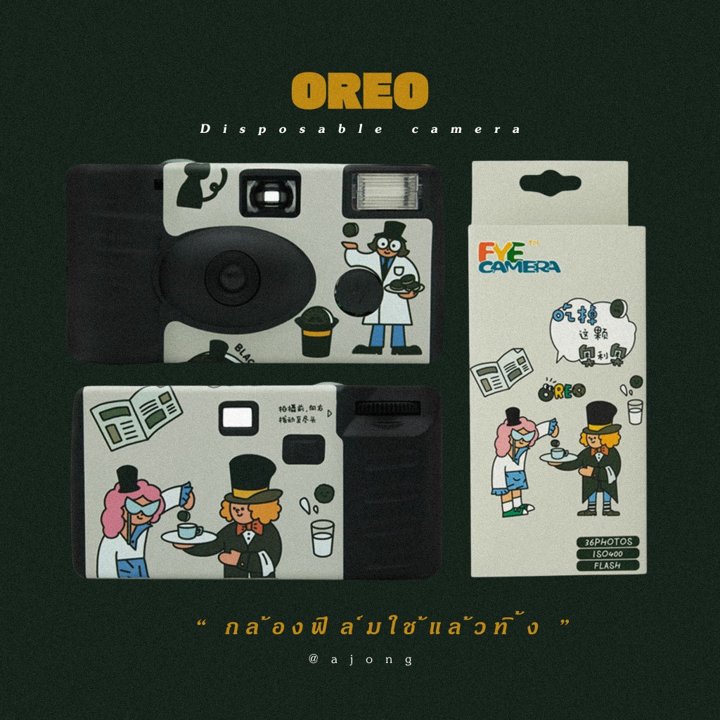 [พร้อมส่ง] FYE CAMERA | OREO กล้องฟิล์ม กล้องฟิล์มใช้แล้วทิ้ง ฟิล์มขาวดำ