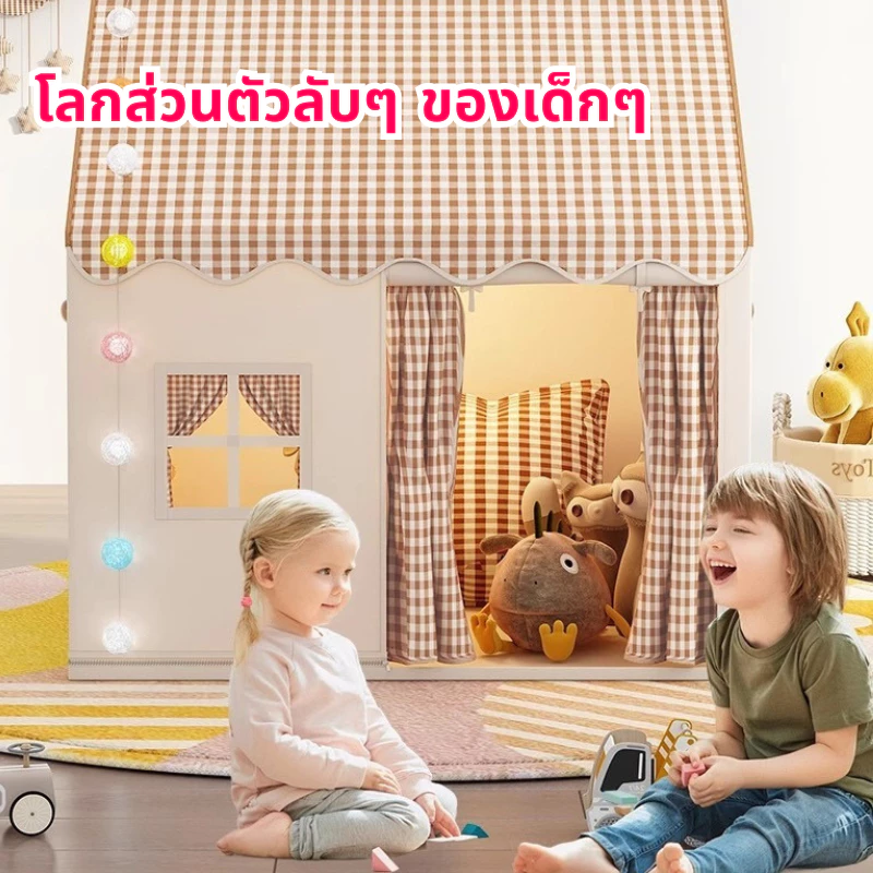 กระโจมเด็ก เต็นท์เด็กบ้านสไตล์เจ้าหญิง สำหรับเด็ก 0-12 ปี thumbnail 7