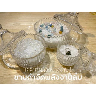 ✨ "ชามกำจัดพลังงานลบ หินธรรมชาติ Natural Stone Quartz✨ เก็บอัญมณี + ชาร์จพลังใหม่ ดีต่อหินทุกชนิด 💎 พร้อมใช้งานทันที!"