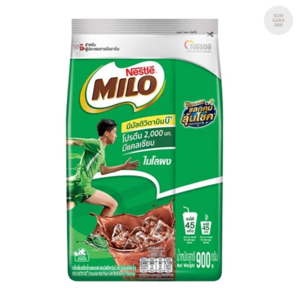ไมโล ชนิดผง ขนาด 900 กรัม  025968