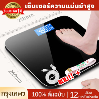 รับประกัน 1 ปี เครื่องชั่งน้ำหนักดิจิตอล 180 กก. ตาชั่งดิจิต…