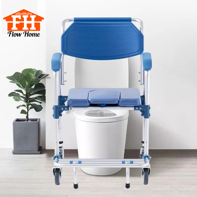 เก้าอี้นั่งถ่าย เก้าอี้นั่งอาบน้ำ รถเข็นเคลื่อนย้าย สุขภัณฑ์เคลื่อนที่ พร้อมฝาปิด รองรับนน.ได้ถึง 150กก