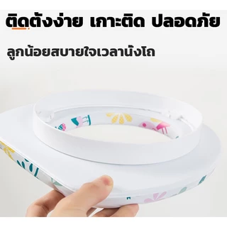 【พร้อมส่ง】👶ฝารองนั่งชักโครกเด็ก ที่นั่งเด็กสำหรับโถส้วม💕 PVC นุ่ม ลายการ์ตูน กันลื่น ถอดทำความสะอาดได้ ใช้ฝึกขับถ่าย