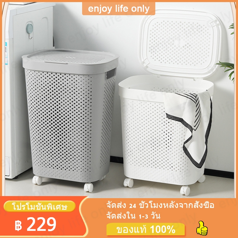 45L/60L ตะกร้าใส่ผ้ามินิมอล ขนาดใหญ่ มีฝาปิด ตะกร้าซักผ้า จัดเก็บ เสื้อผ้า ตะกร้าอเนกประสงค์ ระบายอากาศได้🌟ส่งจากกทม🌟