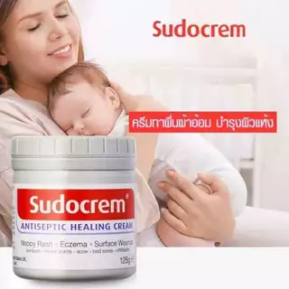 125g ซูโดครีม แก้ผื่นผ้าอ้อม ผิวแห้ง แพ้ง่าย สกินแคร์ครีม ครีมทาก้นเด็ก ครีมผื่นผ้าอ้อม
