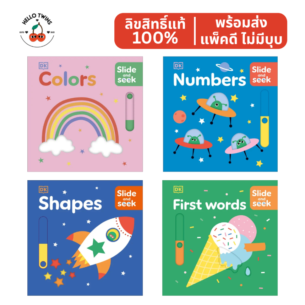 พร้อมส่ง ✅ DK Slide and Seek Board Book Series – First Words, Colors, Numbers, Shapes (Ages 3–5)