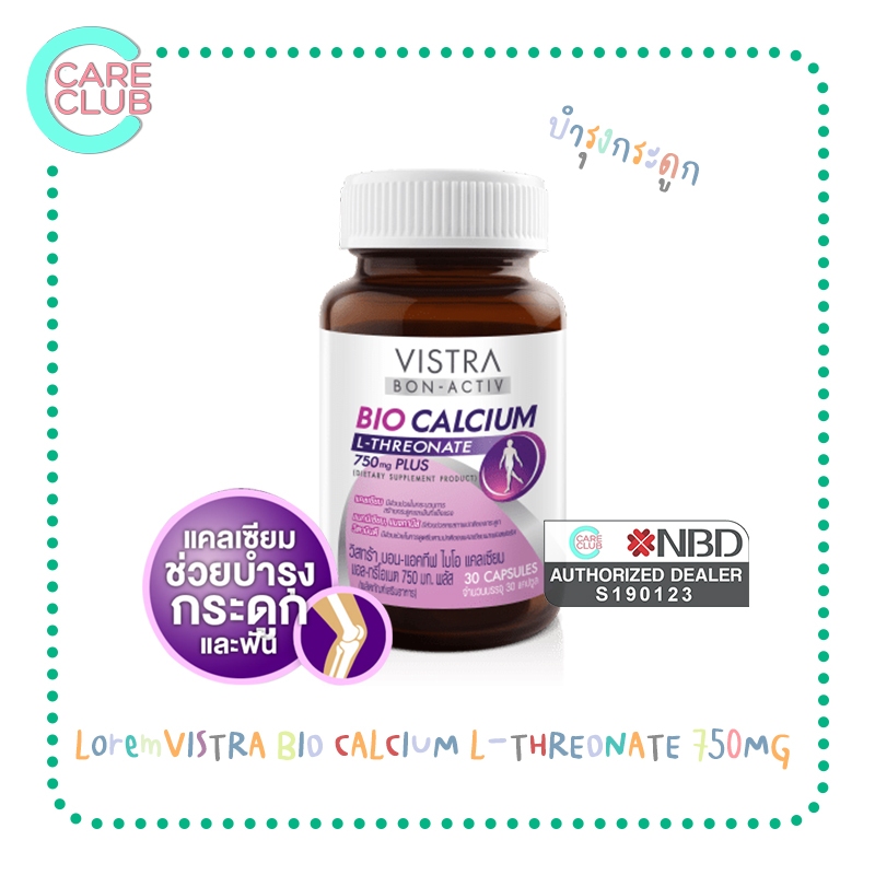 VISTRA BIO CALCIUM L-THREONATE 750MG 30'S