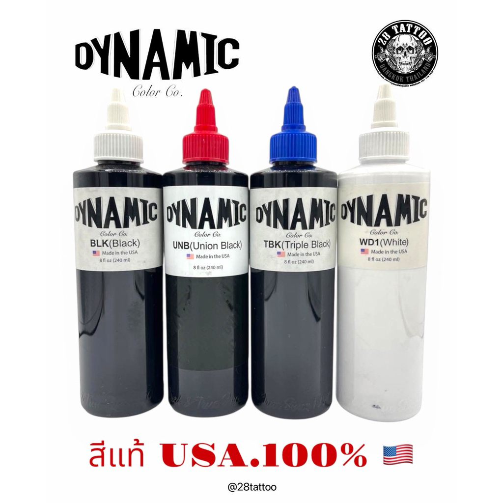หมึกสำหรับสัก Dynamic สีแท้ 100000% นำเข้า usa