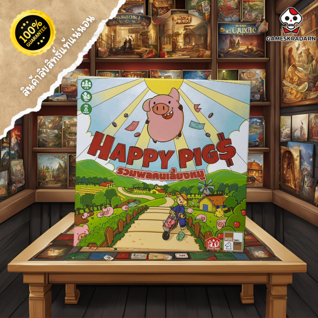 Happy Pigs – รวมพลคนเลี้ยงหมู ใครที่ตามหาอยากทำฟาร์มหมูต้องเกมนี้