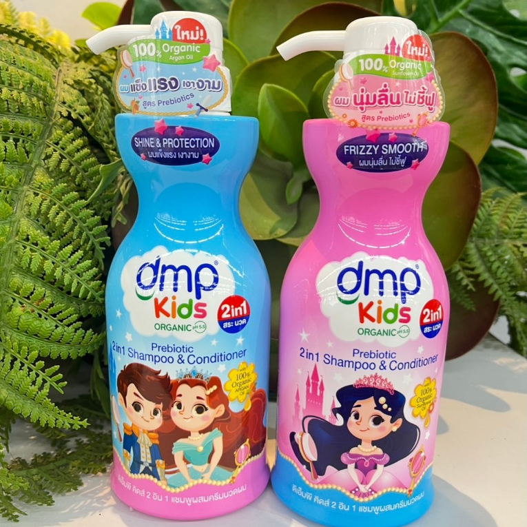 ใหม่! DMP Kids ดีเอ็มพี คิดส์ 2อิน1 แชมพูผสมครีมนวดผม ปริมาณสุทธิ 400 มล.