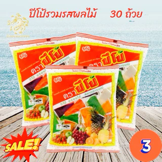 ปีโป้ เยลลี่ ขนาด 634.5 กรัม(27 ถ้วย)คละรสชาติ [เซ็ต 3ห่อ[