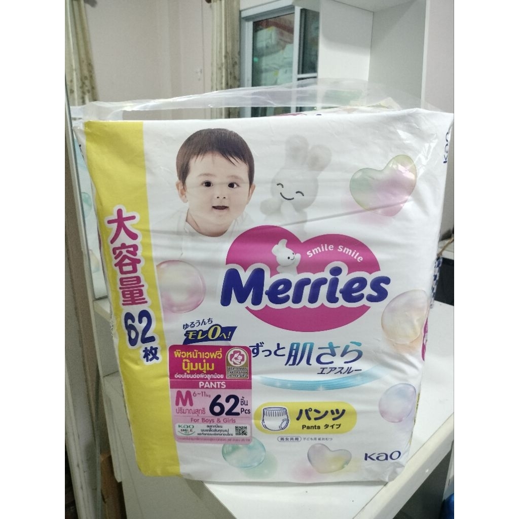 Merries จัมโบ้ ไซส์  M, L, XL