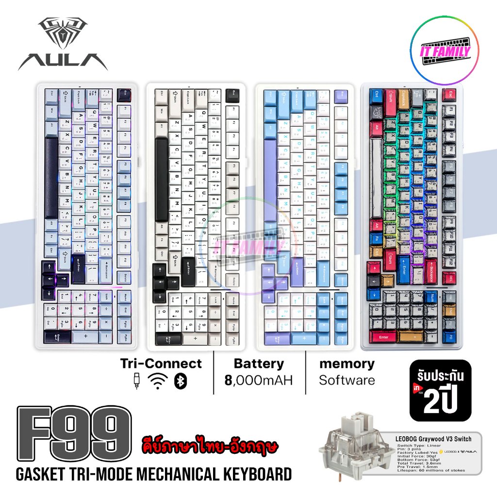 AULA F99 GASKET TRI-MODE  MECHANICAL KEYBOARD | Gray Wood V3 | คีย์ไทย | รับประกัน 2 ปี