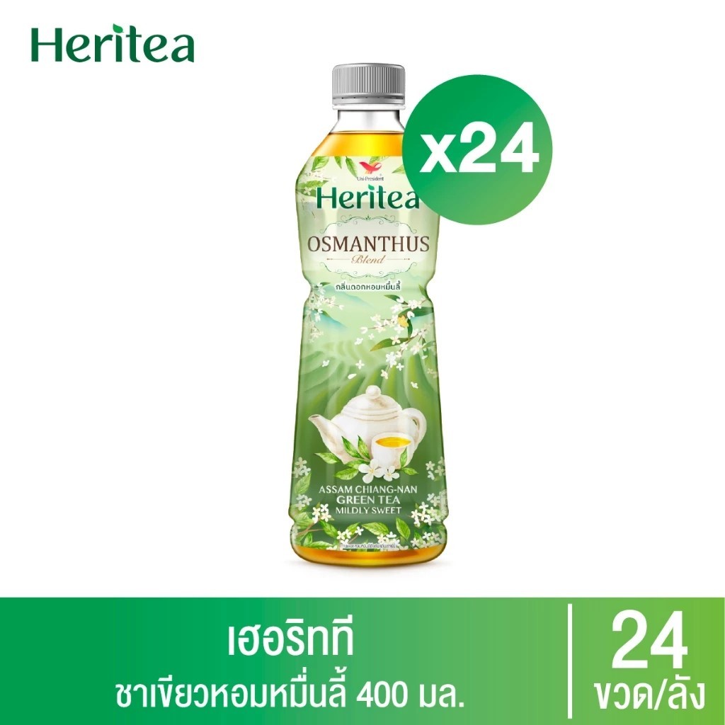 🌟พร้อมส่ง🌟Heritea Osmanthus 400 ml 24 bottle เฮอริทที ชาเขียวกลิ่นหอมหมื่นลี้ 400 มล. 24 ขวด