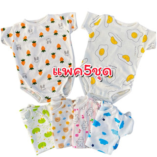 🌸บอดี้สูทเด็กอ่อน 0-3 เดือน บอดี้สูทเด็กแรกเกิด งานกระดุมไหล…