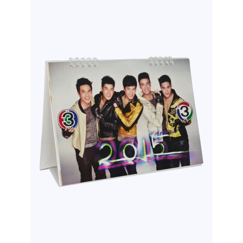 ปฏิทิน ปี 2558 ดาราช่อง 3(2015)