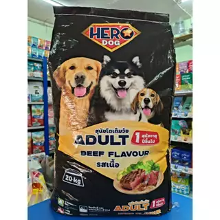 อาหารสุนัข HERO DOG ขนาด 20กก