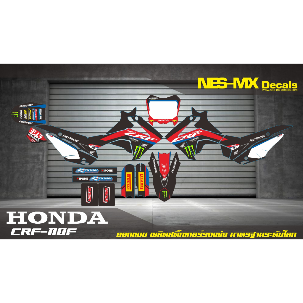 CRF 110 Monster ลายแต่ง CRF 110
