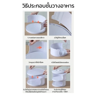 HANGROO ชั้นเก็บอาหาร 5 ชั้น (ประกอบเอง) คอนโดเก็บอาหาร สไลด์เปิด-ปิด ป้องกันเชื้อโรค
