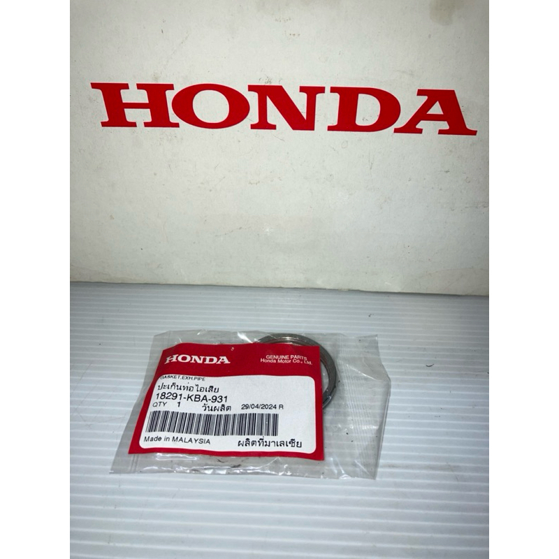 ปะเก็นคอท่อ HONDA LS125 2T (แท้ศูนย์ฮอนด้า) 18291-KBA-931