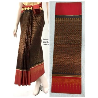 ผ้าซิ่นตีนแดงมัดหมี่ลายโบราณ ทอเครื่อง งานไทย ใส่ทำบุญ/ชุดไท…