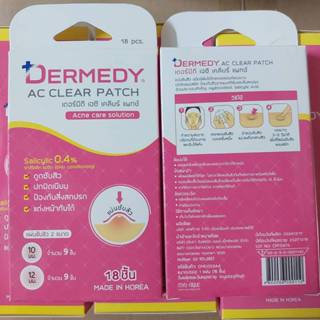(ของแท้ 18 ดวง) แผ่นแปะสิว เกาหลี เดอร์มิดี เอซี เคลียร์ แพท…