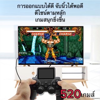 ❤️S10 คอนโซลวิดีโอเกม retro เครื่องเล่นเกมมือถือ Gamepad 520…