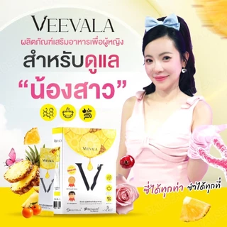 Veevala ผลิตภัณฑ์เสริมอาหาร วีวาล่า