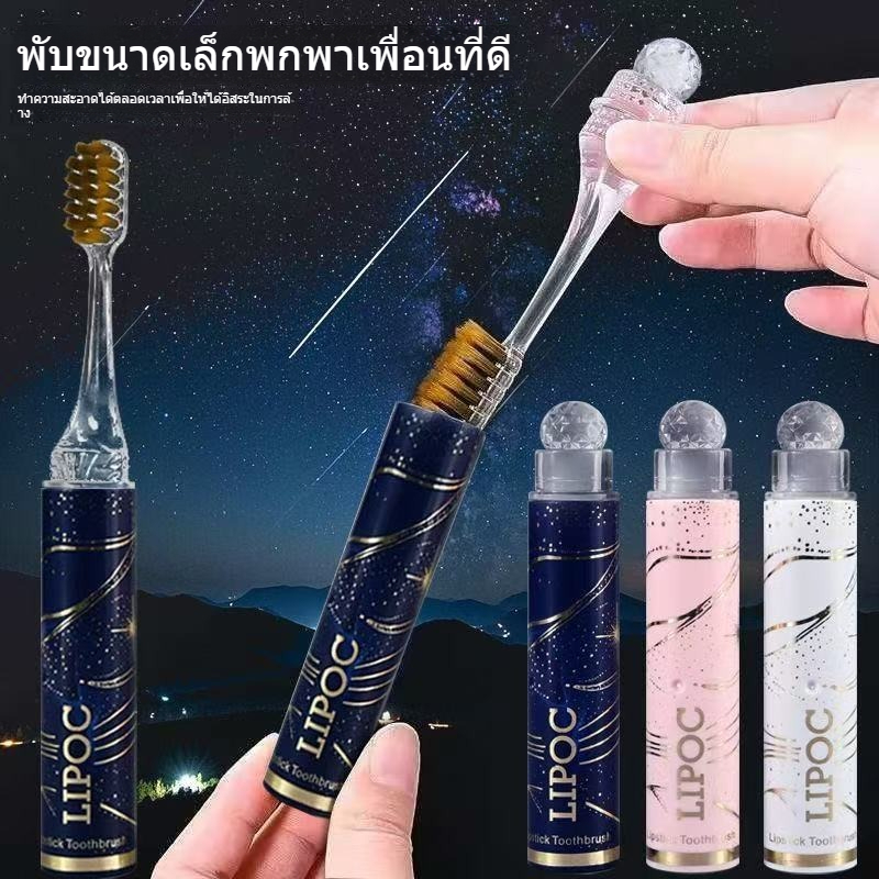 แปรงสีฟัน แปรงสีฟันพกพา ขนแปรงนุ่ม ด้ามจับละเอียดอ่อน พับได้ พกพาสะดวก บรรจุภัณฑ์ของขวัญ เหมาะสำหรับการมอบเป็นของขวัญ