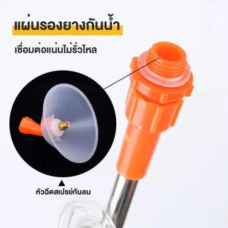 ก้านพ่นยาแบบยืดได้ สแตนเลส 2.6-3.6 เมตร พ่นยา พ่นน้ำ พ่นสเปรย์ระยะไกล สำหรับสวนและกลางแจ้ง