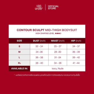 UP&UNDER: Contour Sculpt Mid-thigh Bodysuit บอดี้สูทเสกหุ่น เก็บพุง เก็บหน้าท้องระดับสูง ทรงเต็มตัว ยาวครึ่งต้นขา