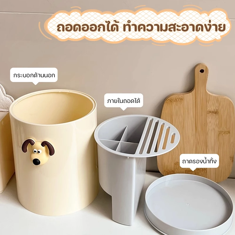ที่วางมีดหลายช่อง ที่ใส่มีดแบบหมุนได้ ที่ใส่ช้อนส้อม ความจุขนาดใหญ่ สดวกในการจั มีช่องระบายน้ำ มี 2 ​​สีให้เลือก thumbnail 5