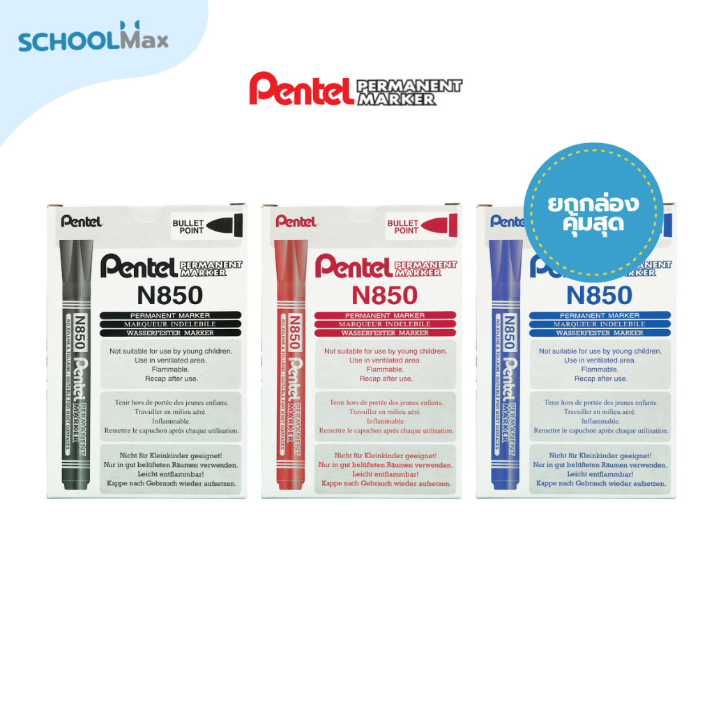 (ยกกล่อง) ปากกามาร์คเกอร์ รุ่น N850 หัวกลม PERMANENT จาก Pentel / กล่อง