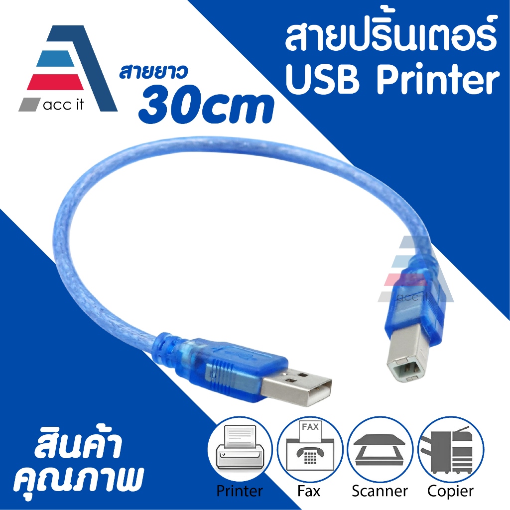 UGREEN รุ่น US135 สายปริ้นเตอร์ สแกนเนอร์ USB Printer USB2.0 to Type B ยาว 1-10 เมตร