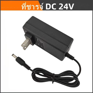 อแดปเตอร์ชาร์จแบตลิเที่ยม DC 12V 16.8V 18V 24V 21V Lithium-ion Battery Charger เครื่องชาร์จ เครื่องตัดหญ้า สว่านไฟฟ้า