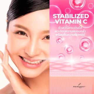 PrimaNest Whitening Birdnest Vitamin C Essence 15 ml พรีมาเนสท์ ไวท์เทนนิ่ง วิตามินซี เอสเซนส์