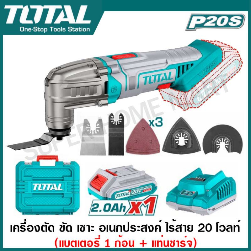 Total เครื่องตัด ขัด เซาะ อเนกประสงค์ แบตเตอรี่ ไร้สาย 20 โวลท์ รุ่น TMLI20221 / TMLI20228 / TMLI2022 ( Multi Tools )