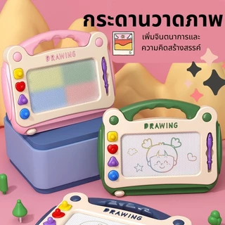 กระดานเขียนลบได้ กระดานแม่เหล็ก4สี กระดานวาดรูป ของเล่นเด็ก เสริมพัฒนาการ แบบโต๊ะ