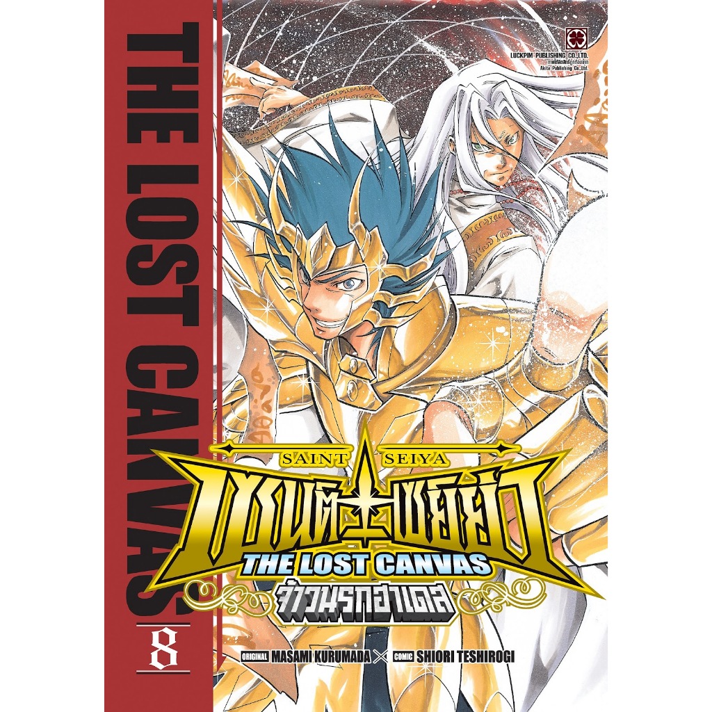 Thumbnail 6