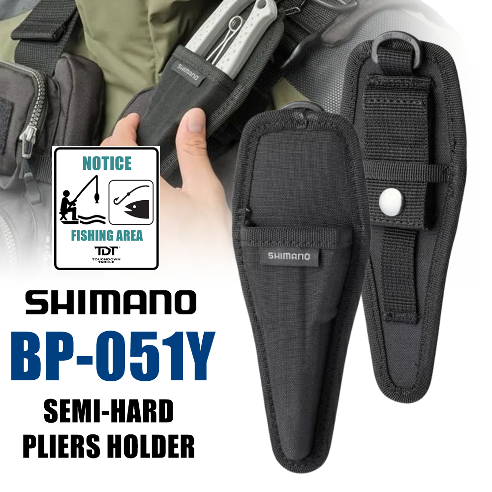 SHIMANO BP-051Y SEMI-HARD PLIERS HOLDER   *** ซองใส่คีม ครบเครื่องสำหรับคีมชิมาโน่ ของแท้ 100% ***