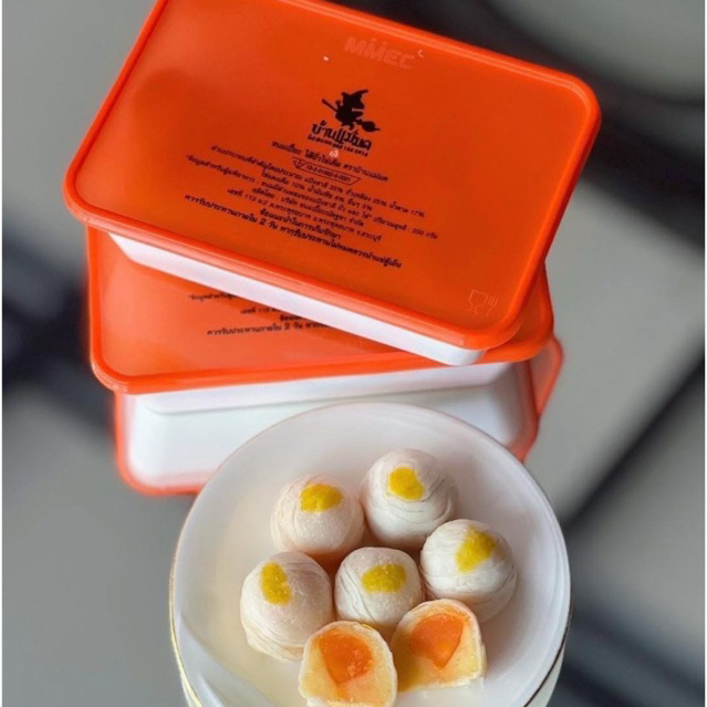 🥮ขนมเปี๊ยะ 2️⃣📦บ้านแม่มด 🧙🏻‍♀️ไส้ถั่วไข่เค็ม HOT 🔥