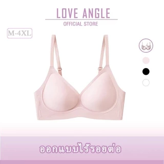 Love Angel Bra เจลลี่บรา บาง ผ้าไหมน้ำแข็ง ชุดชั้นในไร้รอยต่อ เนื้อผ้านิ่ม เก็บทรงดี 824
